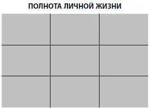 3 Когда табличка окажется заполненной выберите одну из ячеек и поработайте - фото 14