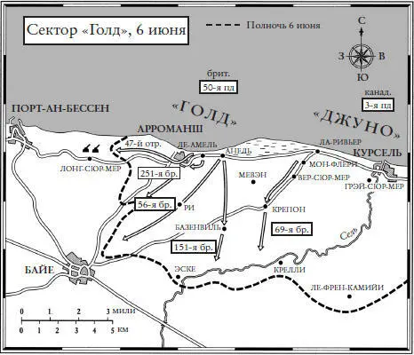 На левом фланге 69я бригадная группа не теряла времени В ее авангарде - фото 6