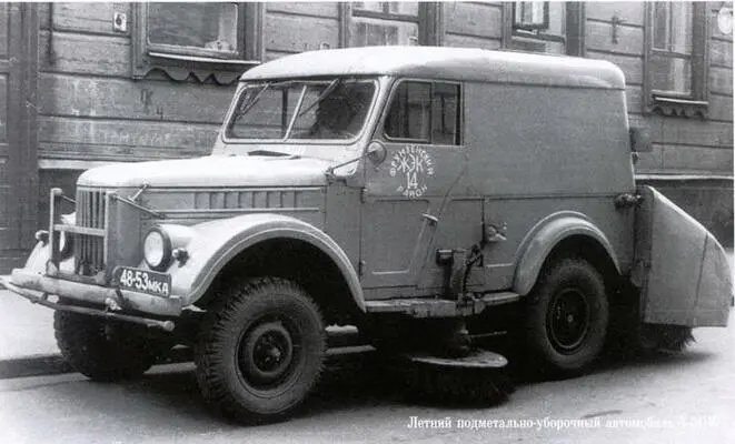 Вверху Летний подметальноуборочный автомобиль 1985 Автомобиль для зимней - фото 15