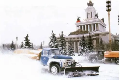 Уборка снега на территории ВДНХ Москва 1982 год До революции права и - фото 17