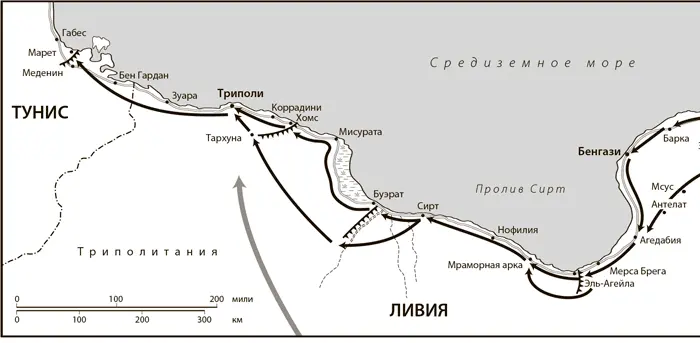 Офицертанкист Тассило фон Богенхардт сказал Воинственного духа в нас не - фото 12