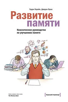 Электронная книга 