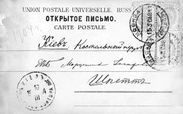 В этом браке родились две девочки мои старшие сестры Нора и Маргарита - фото 15