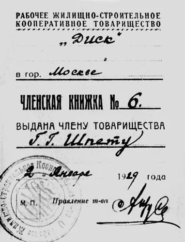 Легендарный дом МХАТа тот самый за номером 17 в Брюсовском переулке нынче - фото 56