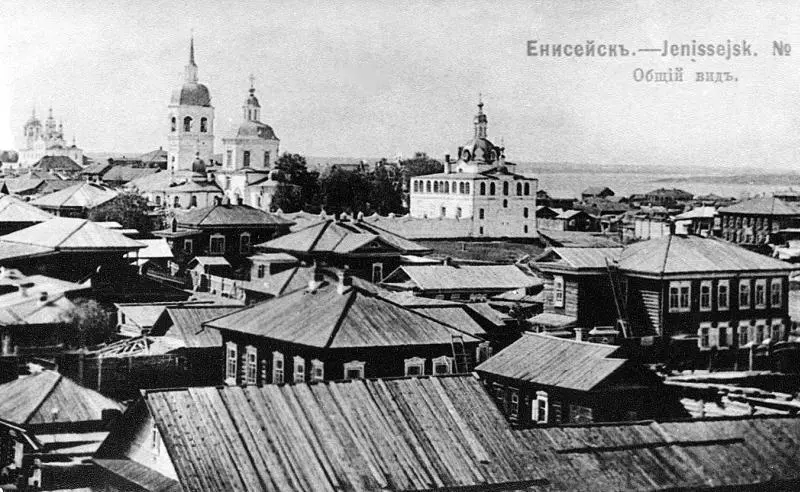 Енисейск был малюсенький городок Всетаки одна улица в нем была каменных - фото 101