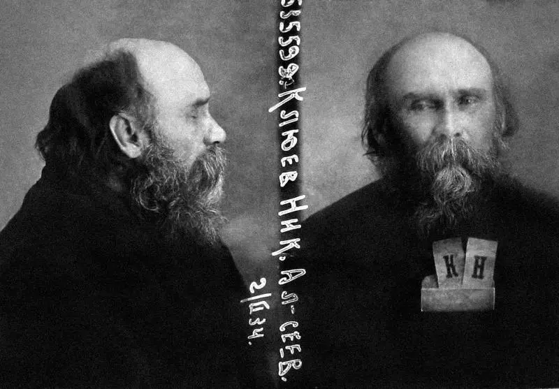 Поэт Николай Клюев проходил с папой по одному делу Не знаю были ли они - фото 124