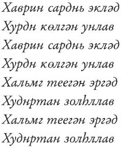 Над озером МанычГудило кружились бесконечные птицы Бабушка Кермен научила - фото 10