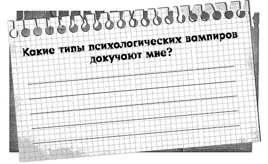 День 21 Седьмая причина задержки в исполнении желания cила желания - фото 33