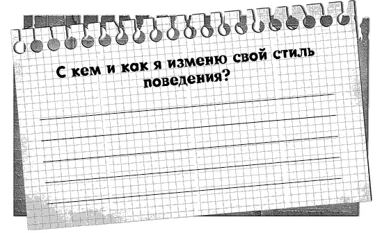 День 21 Седьмая причина задержки в исполнении желания cила желания - фото 34