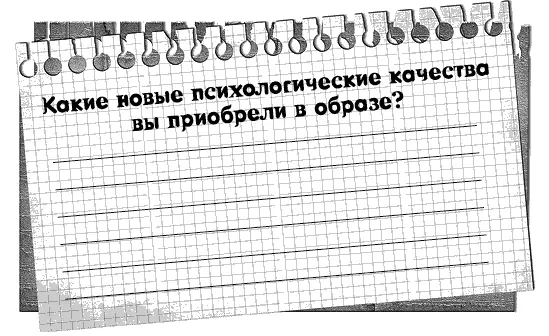 День 10 Работа со страхами третий уровень Ваш страх это эмоциональное - фото 9