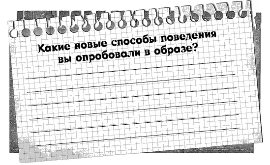 День 10 Работа со страхами третий уровень Ваш страх это эмоциональное - фото 10