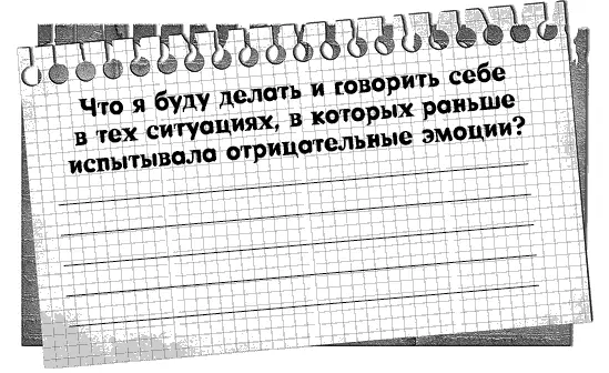 Похитителями нашей энергии являются и нелюбимые занятия самые разные в том - фото 31