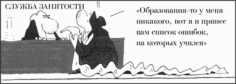 После того как молочная лужа была убрана она сказала Итак у нас здесь - фото 11