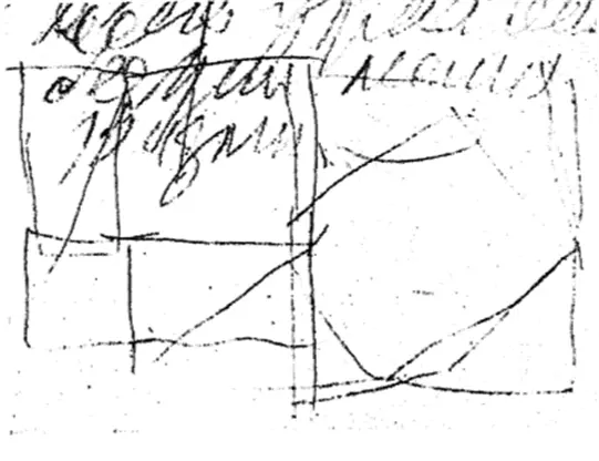 4 См стр 181 5 См стр 181 6 См стр - фото 11