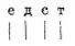 картинка 6