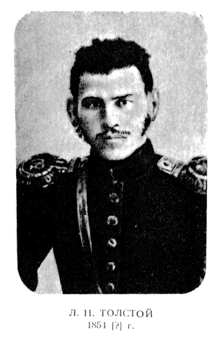 Размер подлинника ПРОИЗВЕДЕНИЯ 18521856 гг НАБЕГ РАССКАЗ ВОЛОНТЕРА - фото 3