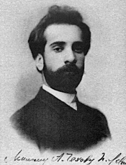 И И Левитан 1887 С дарственной надписью А П Чехову Ф О Шехтель 1886 - фото 11
