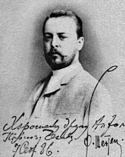Ф О Шехтель 1886 С дарственной надписью А П Чехову А П Чехов - фото 12