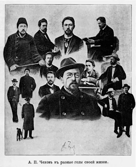 Из книги О Чехове 1910 А П Чехов на смертном одре Могила А П Чехова в - фото 44