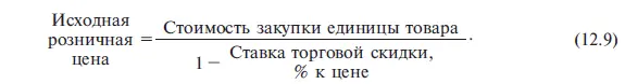 При всей простоте эти формулы дают уже основание для некоторых аналитических - фото 96