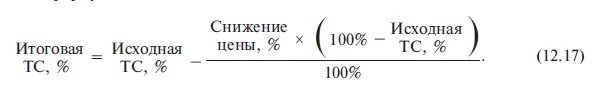 Проверим расчетом Итоговая ТС 216 2 х 100216100 21616 20 - фото 104