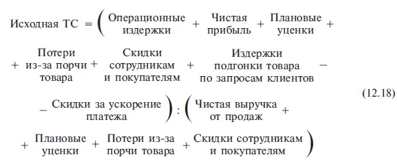 Эту модель в принципе можно свести к выражению приведенному на рис 126 Как - фото 105