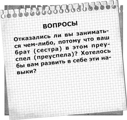Физические недостатки и проблемы со здоровьем Если у когото в семье увечья - фото 7