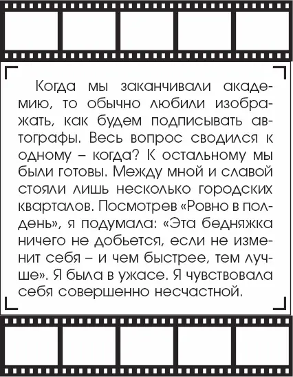 На съемках Могамбо у Грейс Келли с Кларком Гейблом закрутился бурный роман - фото 62