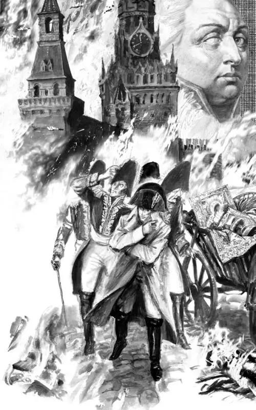 Барон А Дедем Русская старина 1900 г Кн 7 Император выехал из Москвы 7 - фото 19