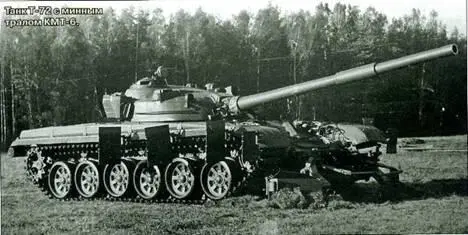 Танк Т72 с минным тралом КМТ6 Опытный танк Объект 1722М Танк - фото 18