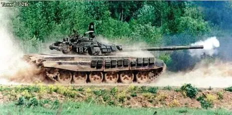 Танк Т72Б Танк Т72С Командирский танк Т72БК Для рассмотрения - фото 28