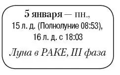 Что сделать Продолжить проверку хранящихся запасов удалить поврежденные или - фото 7