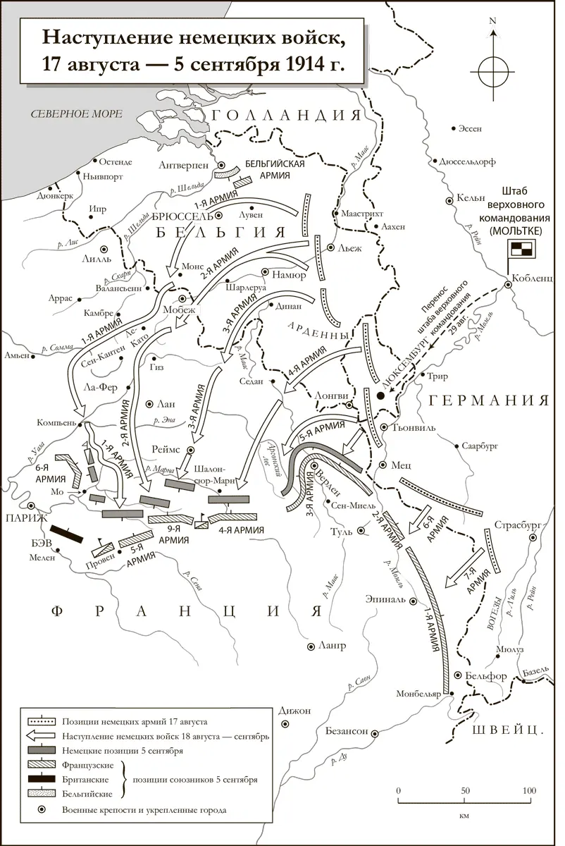 Британская армия почти во всех своих войнах включая 19391945 годы - фото 16