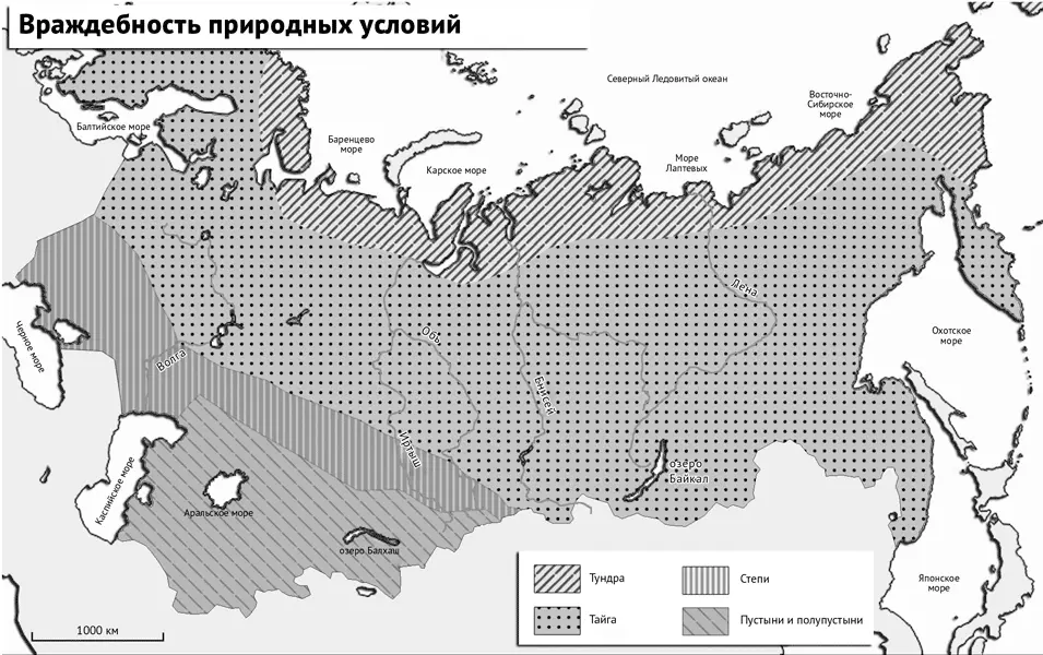 5 Эластичность российской экономики Трудные 1990е гг стали периодом - фото 17