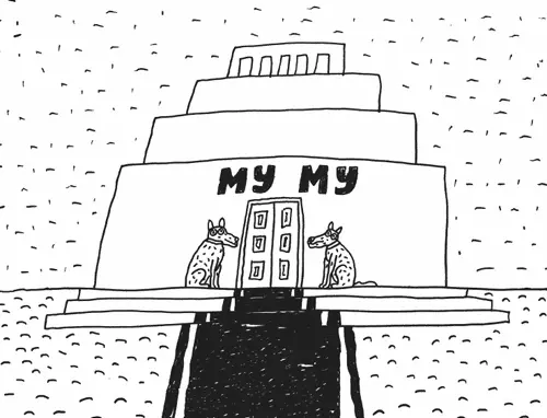 МУМУ продолжение Дело было к вечеру Он шел тихо и глядел на воду - фото 95