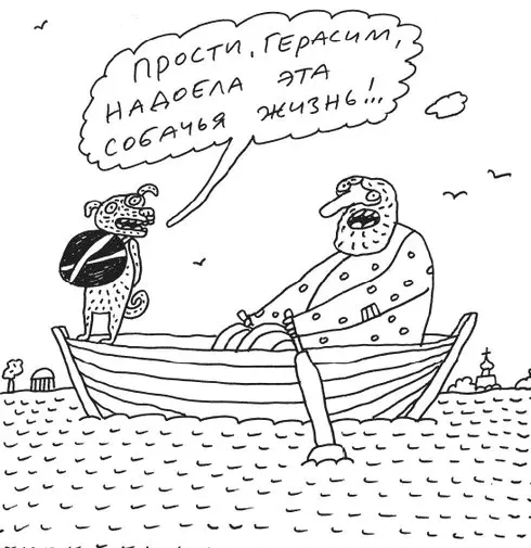 В конце 90х мой друг Игорь Свинаренко репортер и писатель с которым я тогда - фото 131