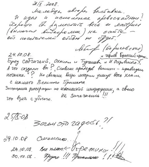 Мой Пушкин АС Пушкина я очень люблю У меня несколько изданий собраний - фото 143