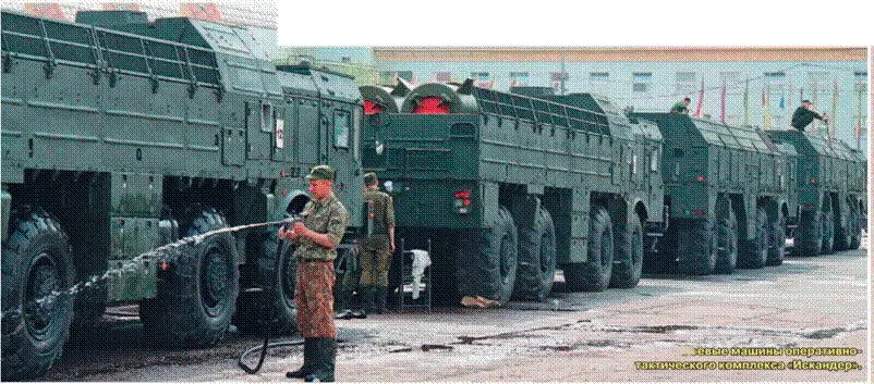 Боевые мащины оперативнотактического комплекса Искандер Бронетранспортеры - фото 7