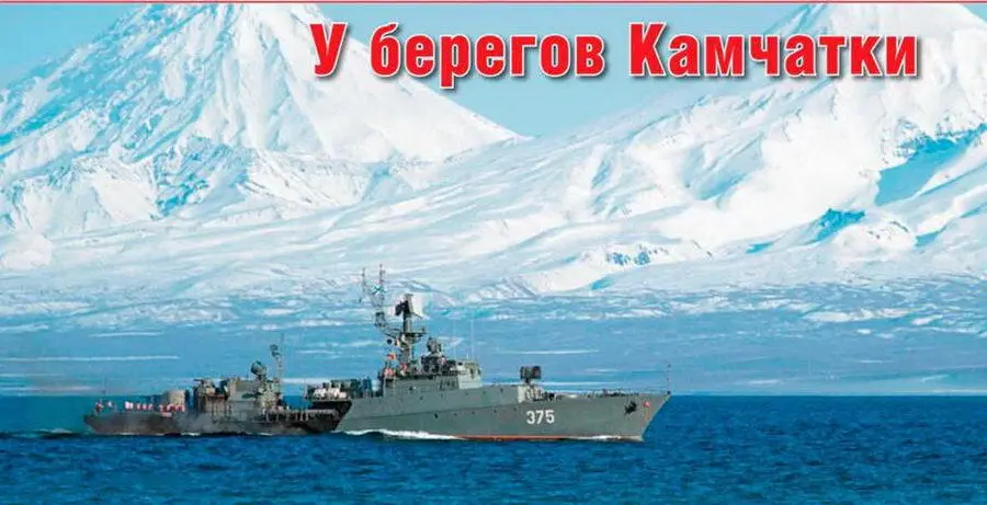 Сергей Коновалов У берегов Камчатки В апреле 2014 г у берегов Камчатки - фото 81