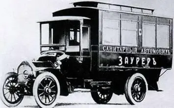 1913 Санитарный автомобиль Saurer А2 Bus 1916 Отечественный санитарный - фото 6