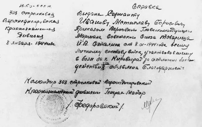 Первый немец которого вы увидели запомнился Какие чувства испытали - фото 4