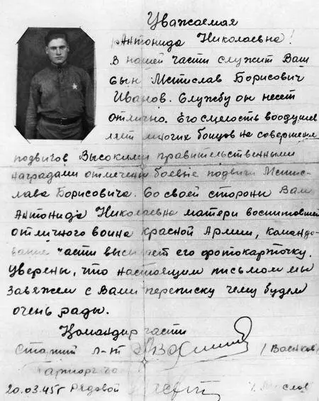 Их было две группы по шесть человек Они шли страхуя друг друга с другого - фото 5