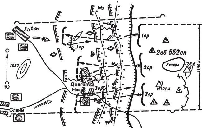 Разведка боем стрелковым батальоном 2 июня 1944 г командир дивизии не - фото 43