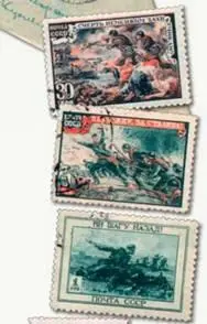 В апреле 1945 г была выпущена марка Нагрудный знак гвардии Поскольку звания - фото 43