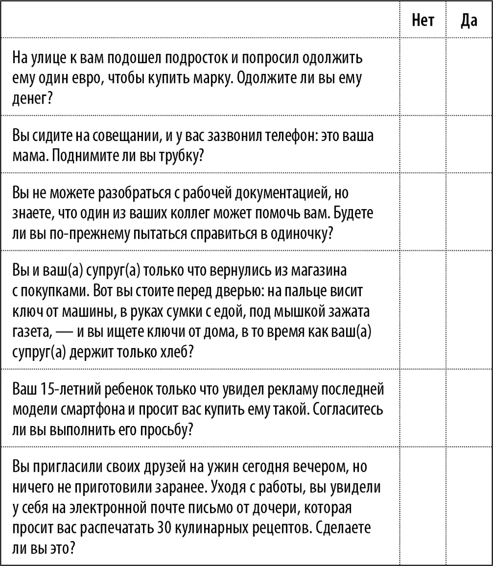 Анализ ответов Посчитайте количество ответов Да Если у вас менее трех - фото 19