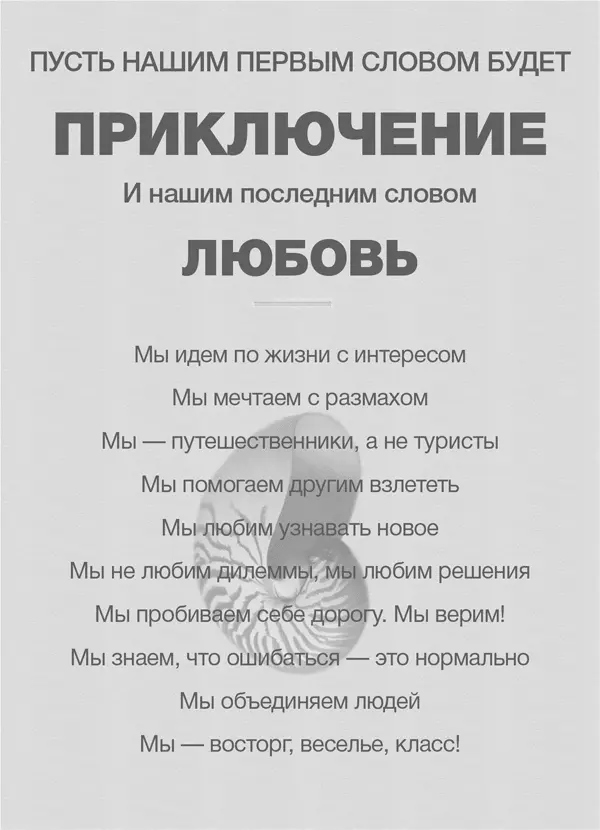 На первый взгляд это кажется простым но в реальности все совсем не так Каздин - фото 5