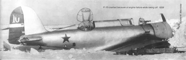 Авария Р10 изза отказа двигателя на взлете 1939 г Вновь в Щелково В конце - фото 13