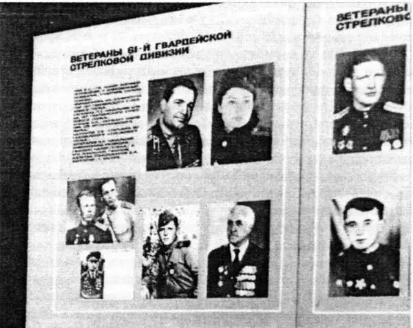 Фрагмент экспозиции музея боевой славы в городе Славянск Донецкой области - фото 28