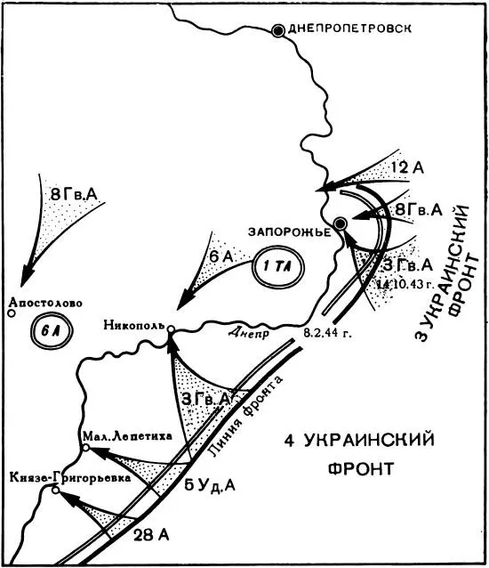 Освобождение советскими войсками городов Запорожье и Никополь октябрь 1943 г - фото 33