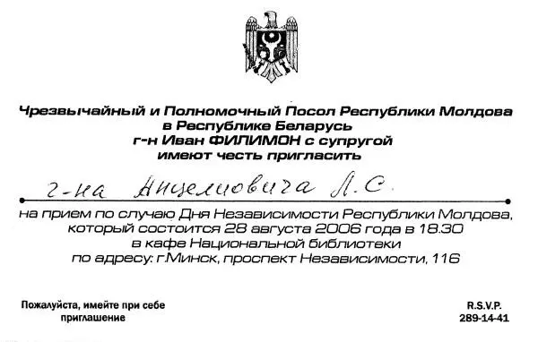 Сержант ИА Перевозников командир 76 мм артиллерийского орудия сообщает в - фото 53